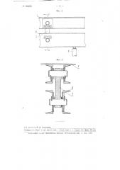 Трамбовочная камера для коксовых печей (патент 104400)