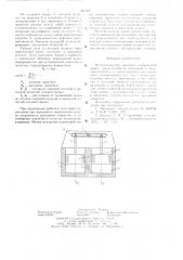 Мультипликатор давления (патент 647460)