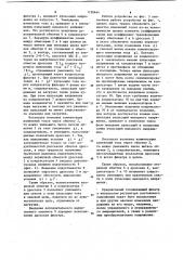 Импульсный регулятор постоянного напряжения (патент 1120464)