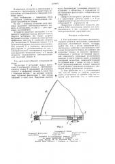 Узел крепления защитного светопропускающего элемента светильника (патент 1276875)