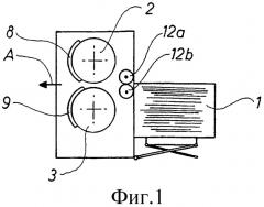 Машина для вырубания заготовок из ленты гофрированного картона и для образования линий сгиба на заготовках (патент 2304515)