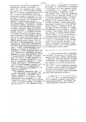Канатоведущий шкив (патент 1323523)