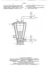 Способ вакуумной сушки термочувствительных мелкодисперсных материалов (патент 614297)