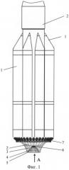 Компоновка многоступенчатой ракеты-носителя (патент 2532445)