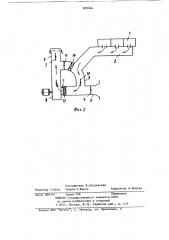 Приточно-вытяжная система вентиляции помещений (патент 909464)