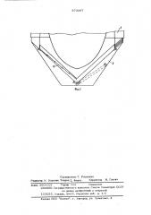 Устройство для защиты плавучего дока от ветра (патент 573397)