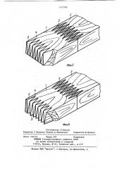 Соединение заготовок из древесины по длине впритык с помощью синтетического связующего (патент 1212789)