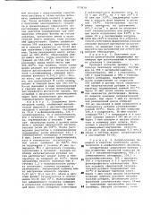 Способ получения полиамидоимидов (патент 973028)
