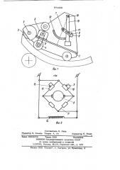 Устройство для шлифования внутренних поверхностей обечаек (патент 971628)