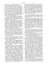 Устройство для анализа информации (патент 1191940)