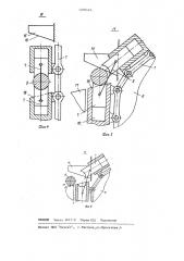 Устройство для поштучной выдачи заготовок (патент 1209410)