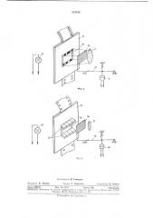 Обучающее устройство (патент 367448)