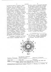 Клапанное устройство для испытания пласта (патент 1571230)