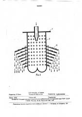 Отстойник для очистки нефтесодержащих вод (патент 1653804)