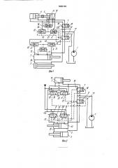 Гидропривод поршневого бетононасоса (патент 1800149)
