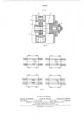 Установка для автоматический индукционной наплавки (патент 554112)