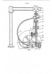 Устройство для шероховки резино-технических изделий (патент 522066)