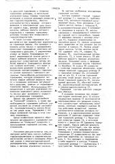 Гидравлическая активная тормозная система колесного транспортного средства (патент 1740216)
