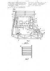 Углевыжигательная печь (патент 1312072)