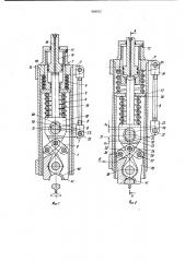 Рельсовый тормоз шахтного локомотива (патент 984912)