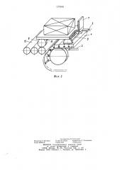 Вертикальный четырехцепной конвейер для штучных грузов (патент 1276583)