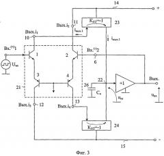Комплементарный входной каскад быстродействующего операционного усилителя (патент 2510570)