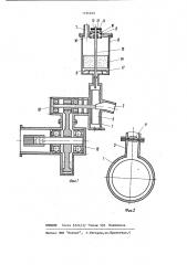 Самовсасывающий центробежный насос (патент 1186829)