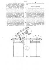 Привод раздвижных створок двери кабины лифта (патент 1324979)