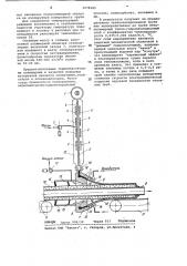 Способ изготовления теплопровода (патент 1078185)