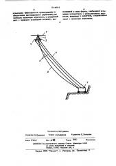 Устройство для проветривания карьеров (патент 514961)