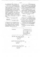 1-(бутен-3-ил)-3-арилбензо ( @ ) хинолины,проявляющие фунгицидную активность (патент 849728)