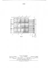 Устройство для моделирования фильтрационных задач (патент 516055)
