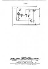 Стабилизатор постоянного напряжения с защитой от перенапряжений (патент 520575)