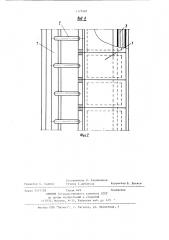 Подпорное сооружение из железобетонных элементов (патент 1177407)