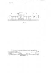 Стенд для гидравлического испытания фланцевой арматуры трубопроводов (патент 112406)
