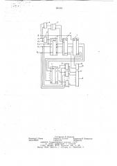 Фазо-импульсный сумматор (патент 651343)