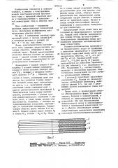 Якорь торцового электродвигателя постоянного тока (патент 1197016)