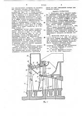 Проточная часть паровой турбины (патент 819364)