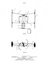 Ротор ветродвигателя (патент 1204779)