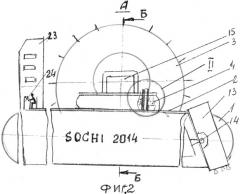 Барокатамаран s-14 (патент 2526368)