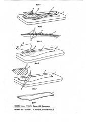 Способ формования деталей швейных изделий на прессе (патент 863733)
