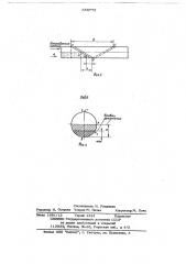 Устройство для подачи порошкообразного присадочного материала (патент 656775)