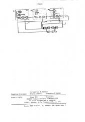 Многофазный генератор импульсов (патент 1170589)