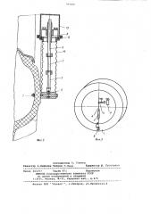 Устройство для измерения деформации пневматической шины (патент 993085)