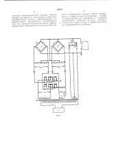 Способ измерения напряжений в элементах конструкций и машин (патент 146587)