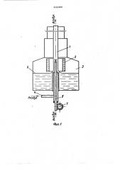 Способ изготовления стеклянных труб (патент 492490)