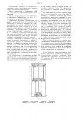 Приводной механизм компрессора (патент 1255747)