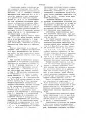 Устройство для управления @ последовательно соединенными тиристорами (патент 1599950)
