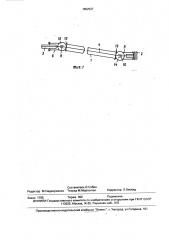 Буровой манипулятор (патент 1652537)