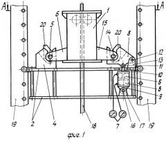 Устройство для перемещения трубы (патент 2251612)